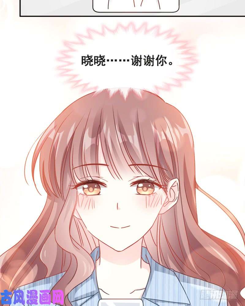 霸道总裁轻点爱015 可以先赊账吗？