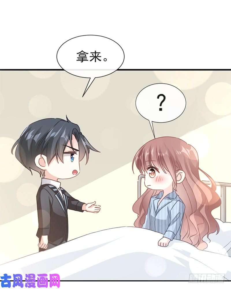 霸道总裁轻点爱016 想吃了她
