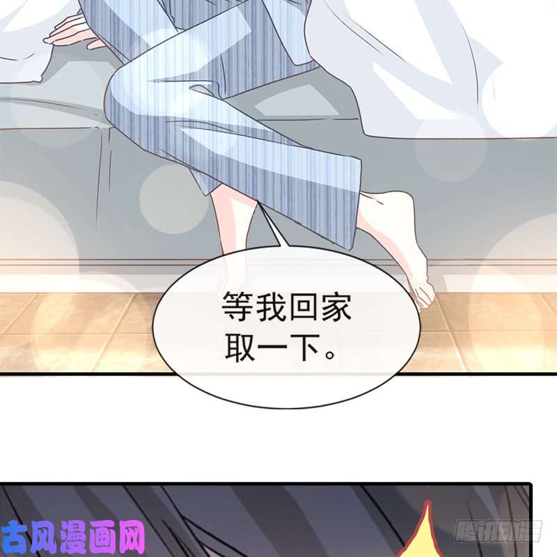 霸道总裁轻点爱016 想吃了她