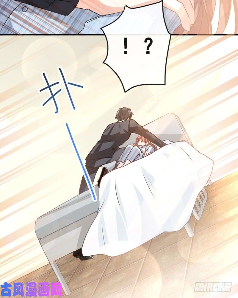 霸道总裁轻点爱016 想吃了她