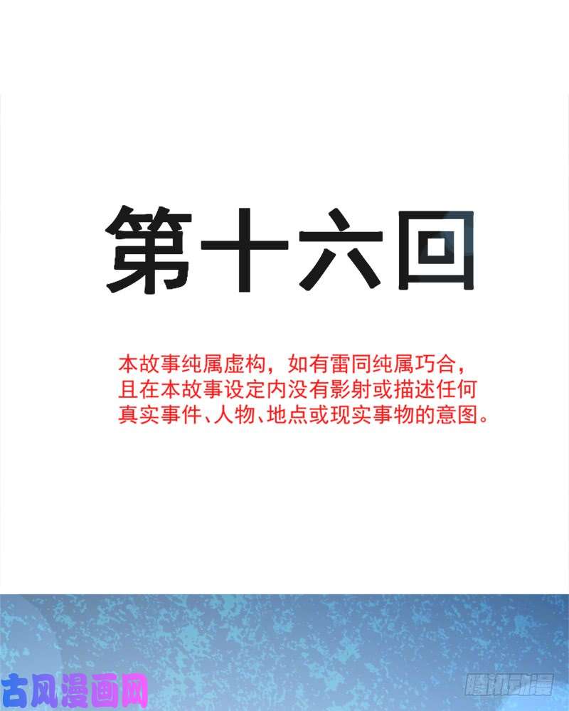 霸道总裁轻点爱016 想吃了她