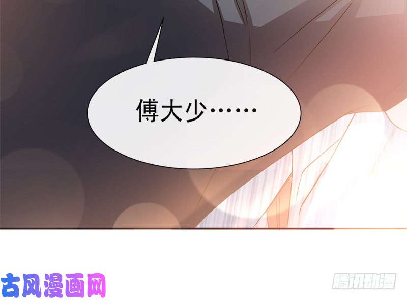 霸道总裁轻点爱016 想吃了她