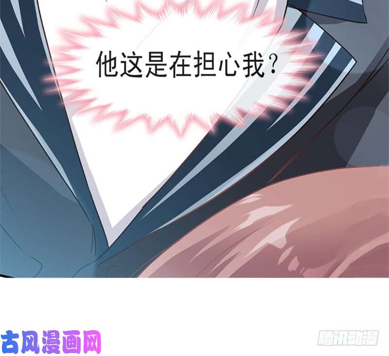 霸道总裁轻点爱016 想吃了她