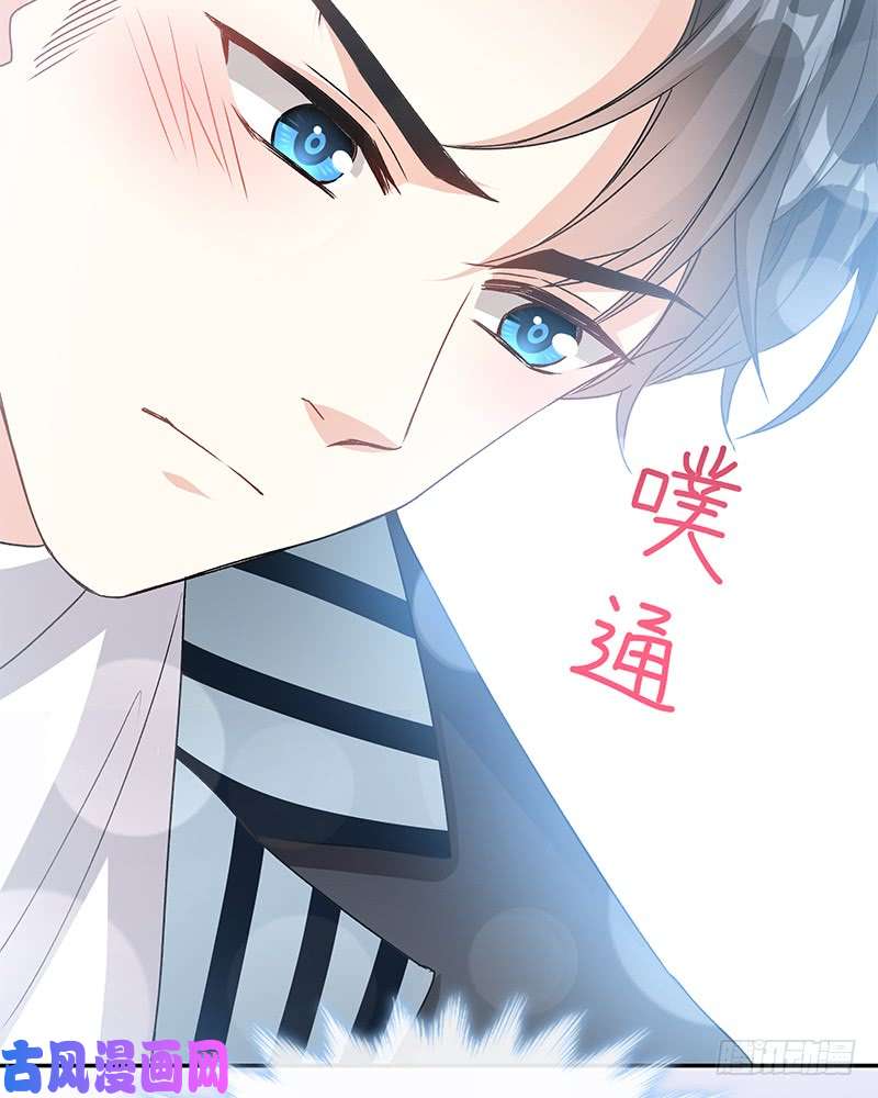霸道总裁轻点爱016 想吃了她