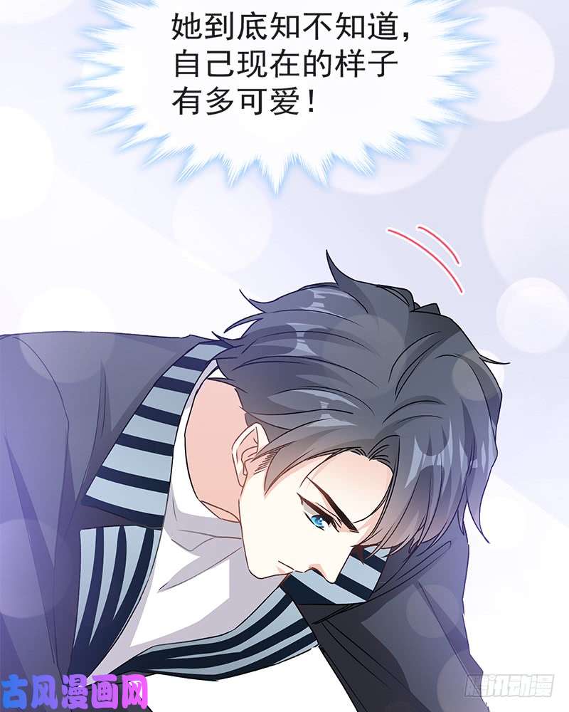霸道总裁轻点爱016 想吃了她