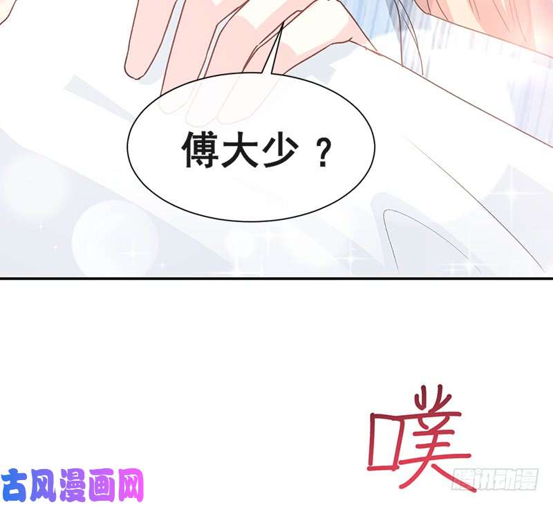 霸道总裁轻点爱016 想吃了她