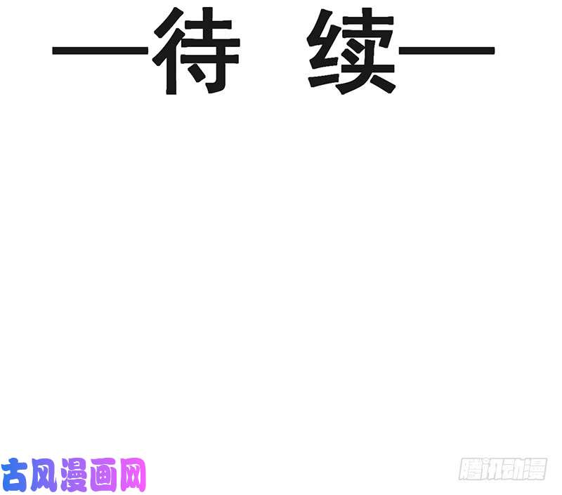 霸道总裁轻点爱016 想吃了她