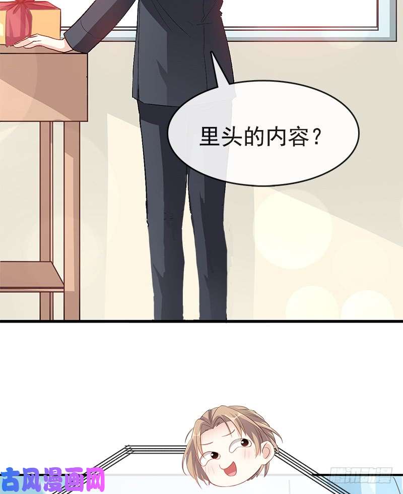 霸道总裁轻点爱017 更想尊重她
