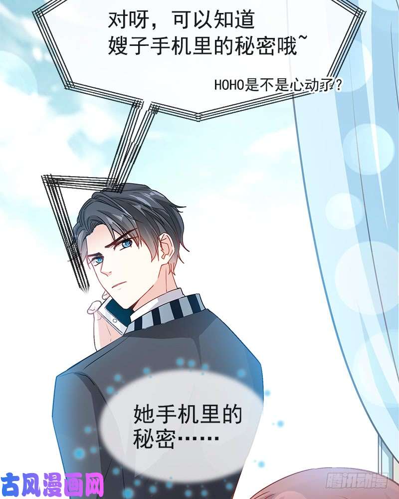 霸道总裁轻点爱017 更想尊重她