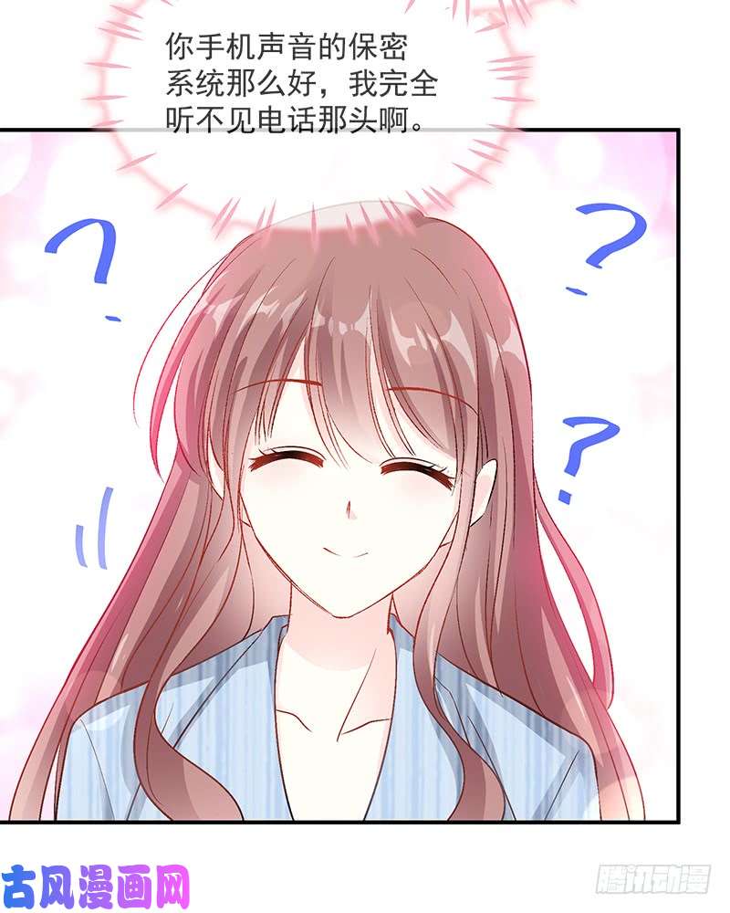 霸道总裁轻点爱017 更想尊重她