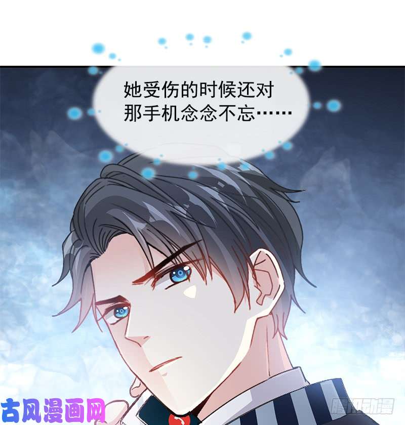 霸道总裁轻点爱017 更想尊重她