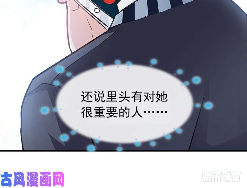 霸道总裁轻点爱017 更想尊重她