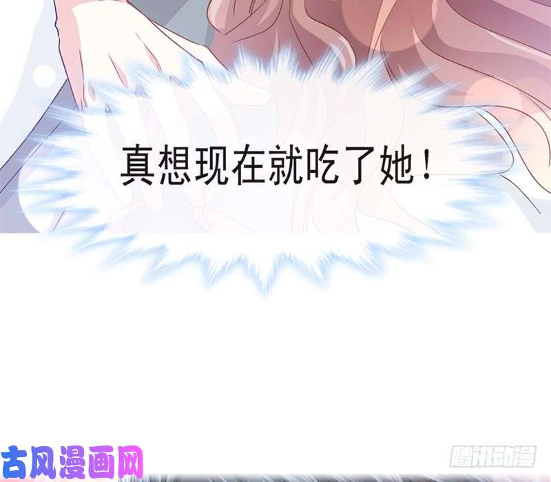 霸道总裁轻点爱017 更想尊重她