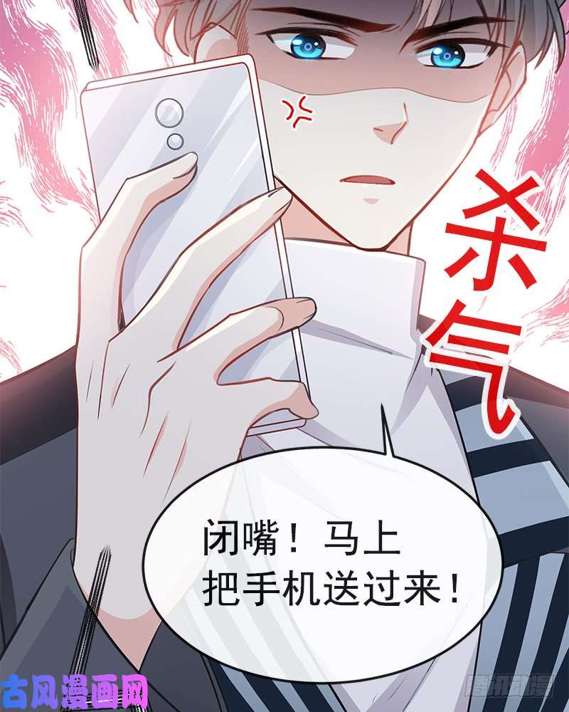 霸道总裁轻点爱017 更想尊重她