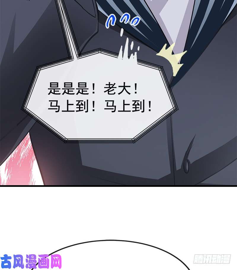 霸道总裁轻点爱017 更想尊重她