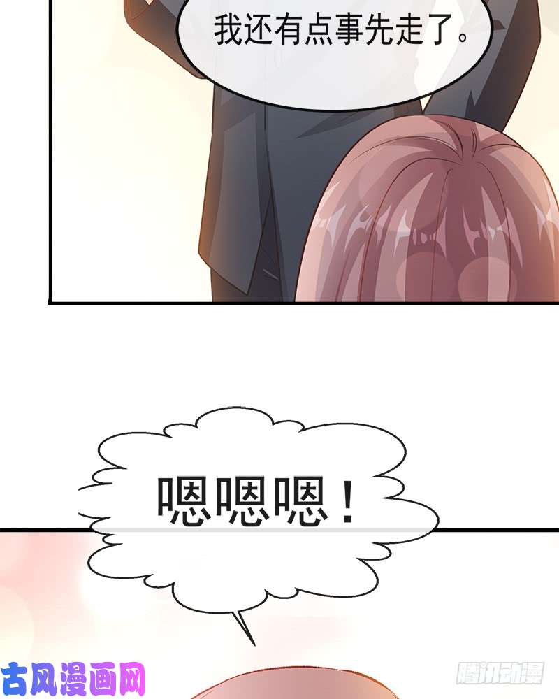 霸道总裁轻点爱017 更想尊重她
