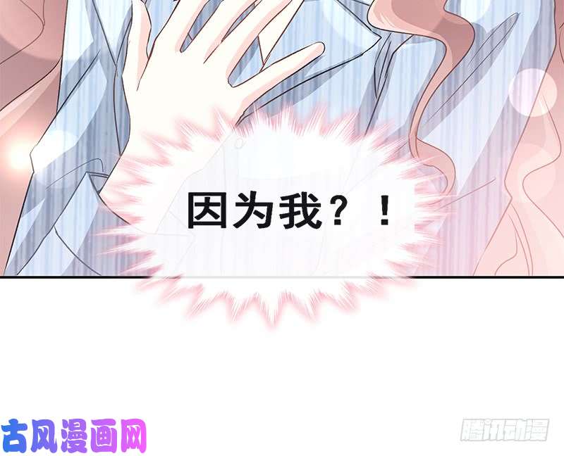霸道总裁轻点爱017 更想尊重她