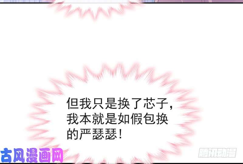 霸道总裁轻点爱017 更想尊重她