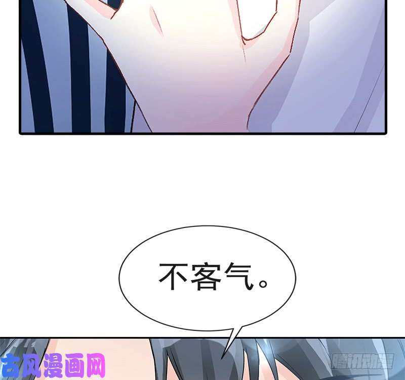 霸道总裁轻点爱017 更想尊重她