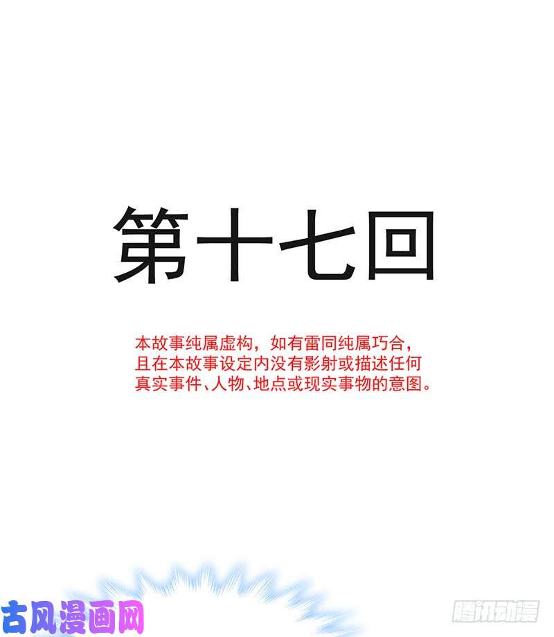 霸道总裁轻点爱017 更想尊重她