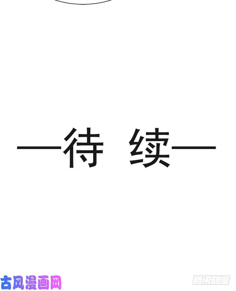 霸道总裁轻点爱017 更想尊重她