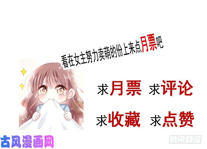 霸道总裁轻点爱017 更想尊重她