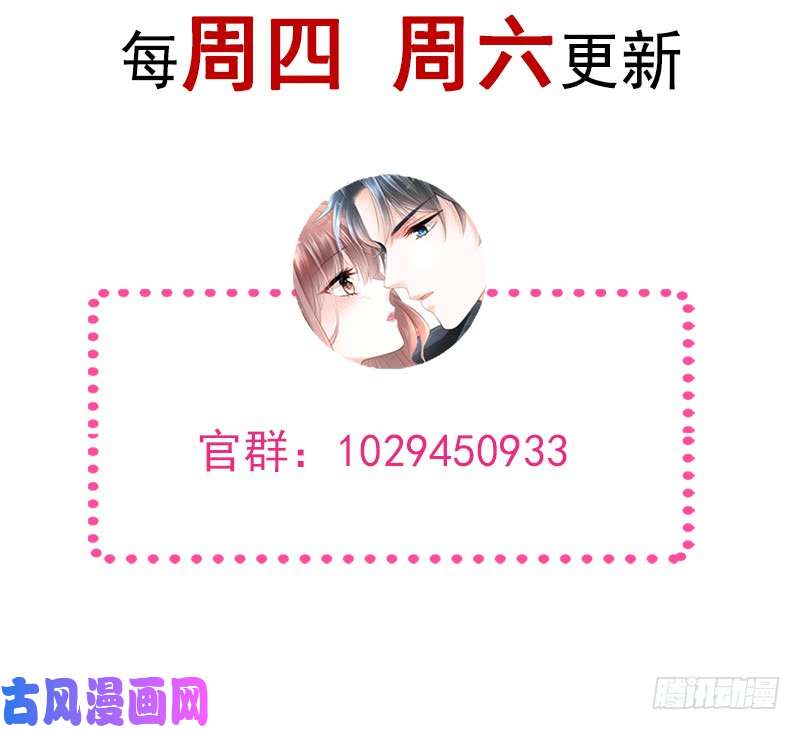 霸道总裁轻点爱017 更想尊重她