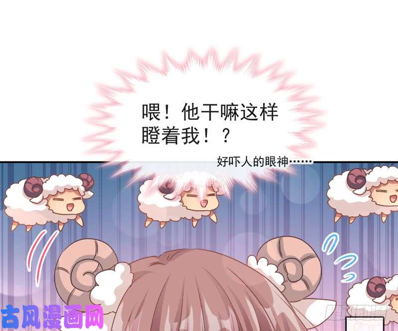 霸道总裁轻点爱018 你是我的了