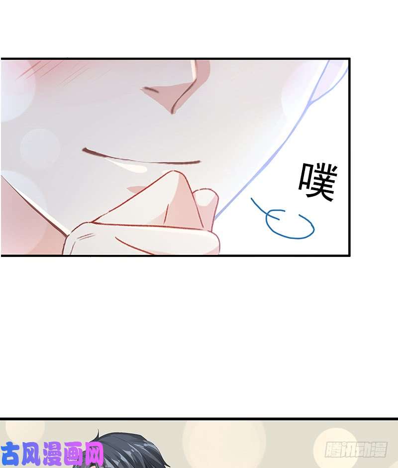 霸道总裁轻点爱018 你是我的了