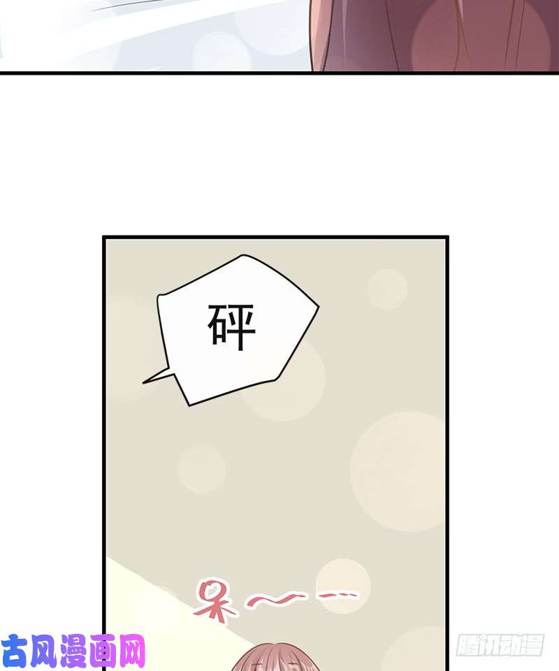 霸道总裁轻点爱018 你是我的了