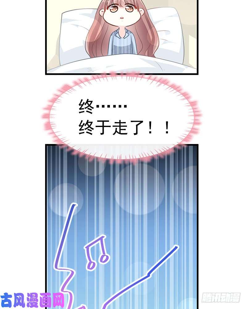 霸道总裁轻点爱018 你是我的了