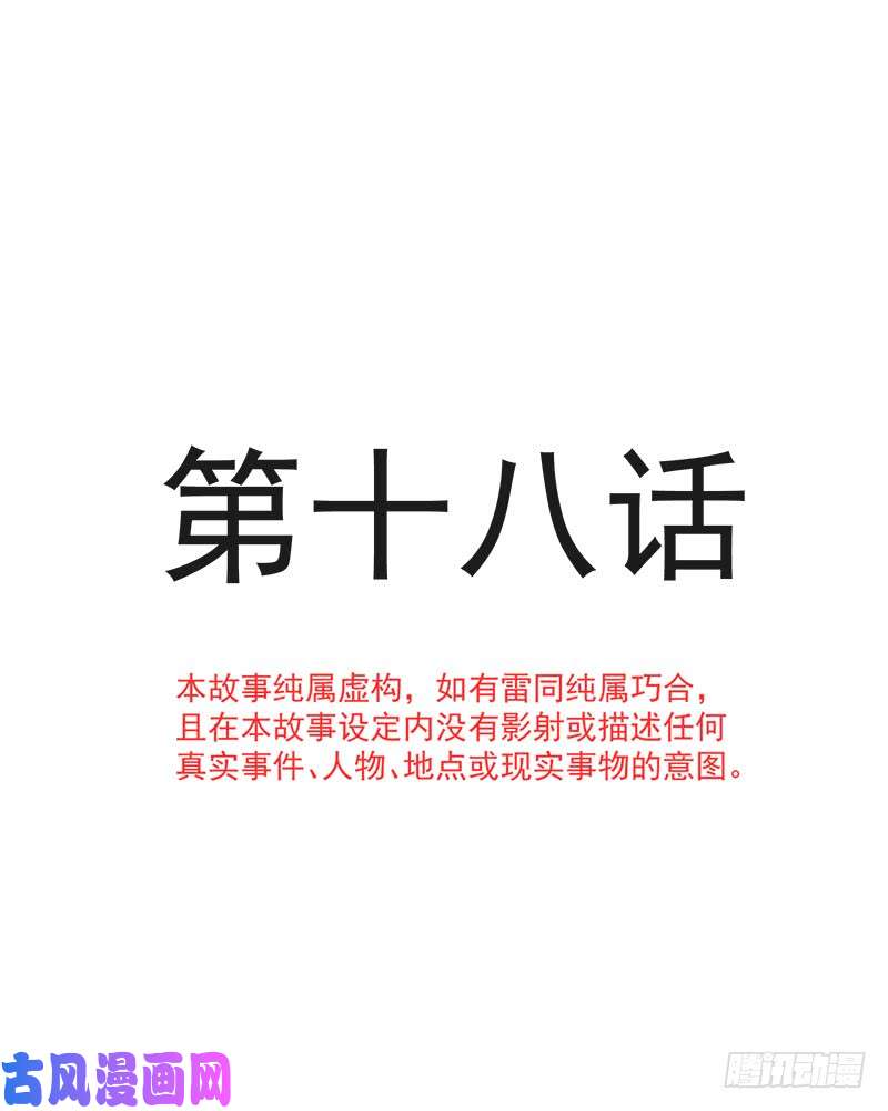 霸道总裁轻点爱018 你是我的了