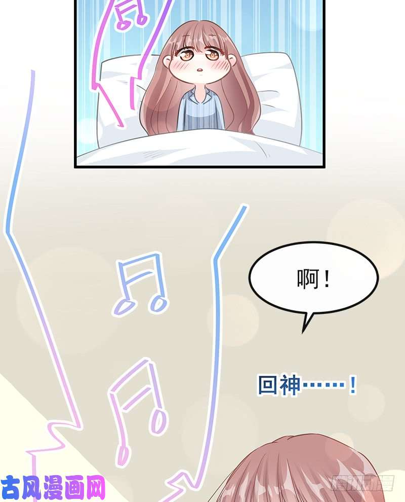 霸道总裁轻点爱018 你是我的了