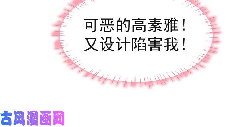 霸道总裁轻点爱018 你是我的了