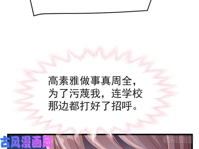 霸道总裁轻点爱018 你是我的了