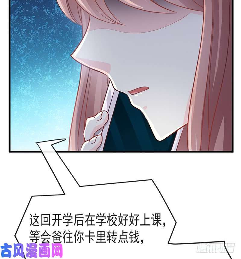 霸道总裁轻点爱018 你是我的了