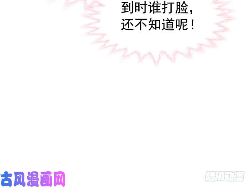 霸道总裁轻点爱018 你是我的了