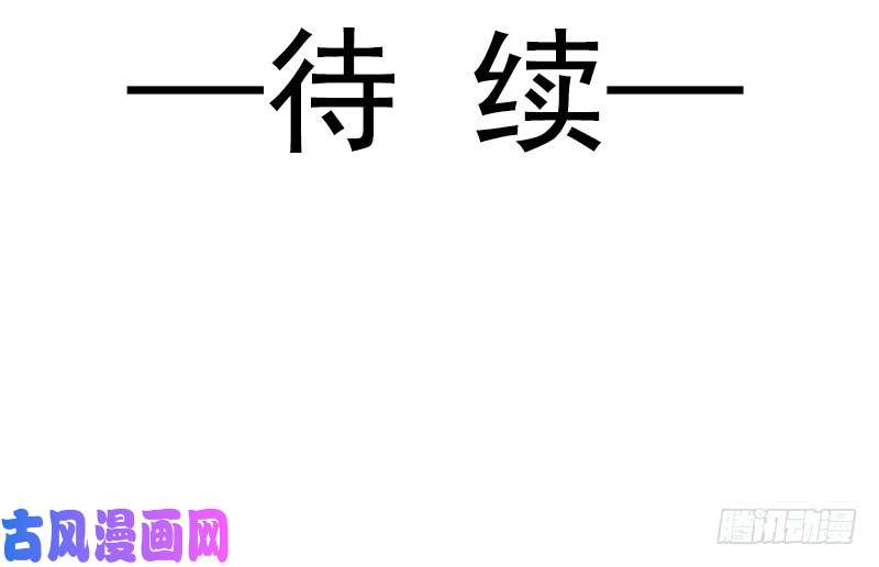 霸道总裁轻点爱018 你是我的了
