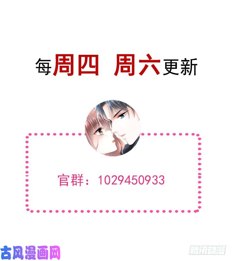 霸道总裁轻点爱018 你是我的了