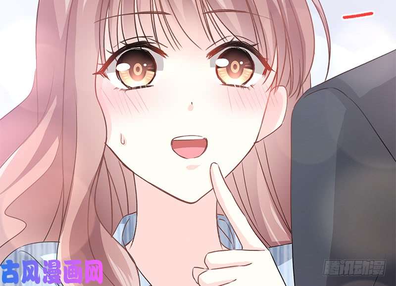 霸道总裁轻点爱018 你是我的了