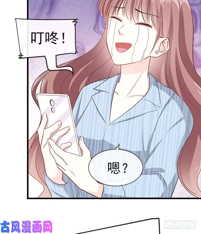 霸道总裁轻点爱019 令人期待的计划