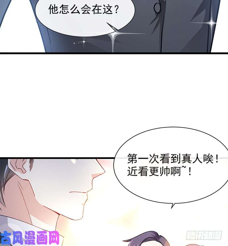 霸道总裁轻点爱019 令人期待的计划