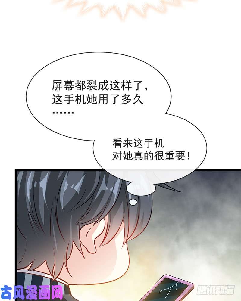 霸道总裁轻点爱019 令人期待的计划