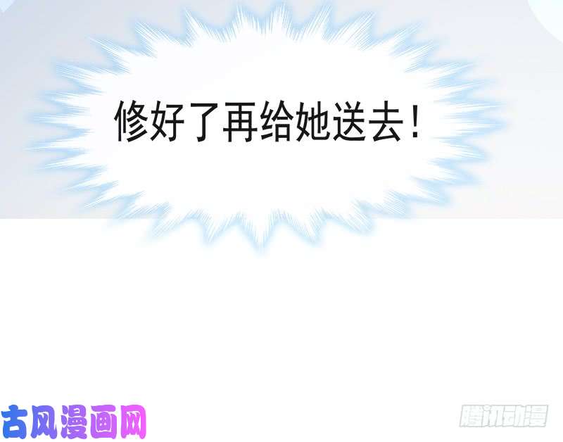 霸道总裁轻点爱019 令人期待的计划