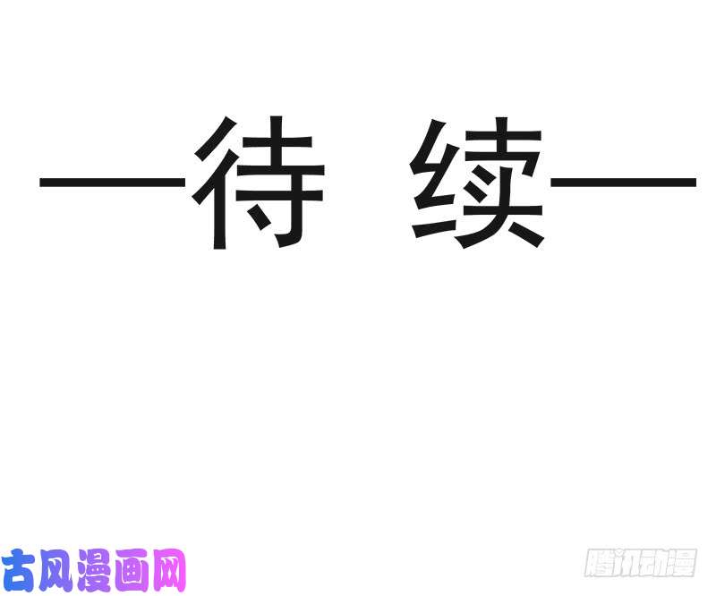 霸道总裁轻点爱019 令人期待的计划