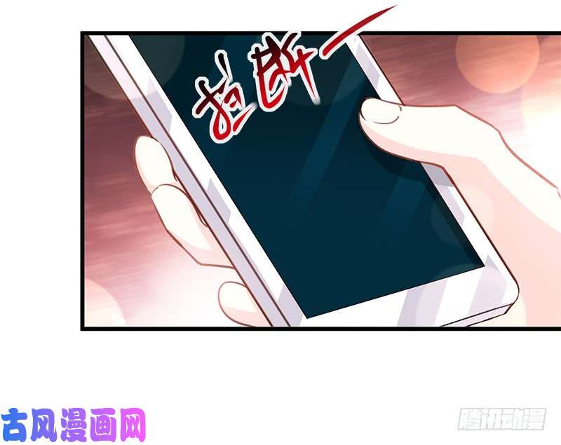 霸道总裁轻点爱019 令人期待的计划