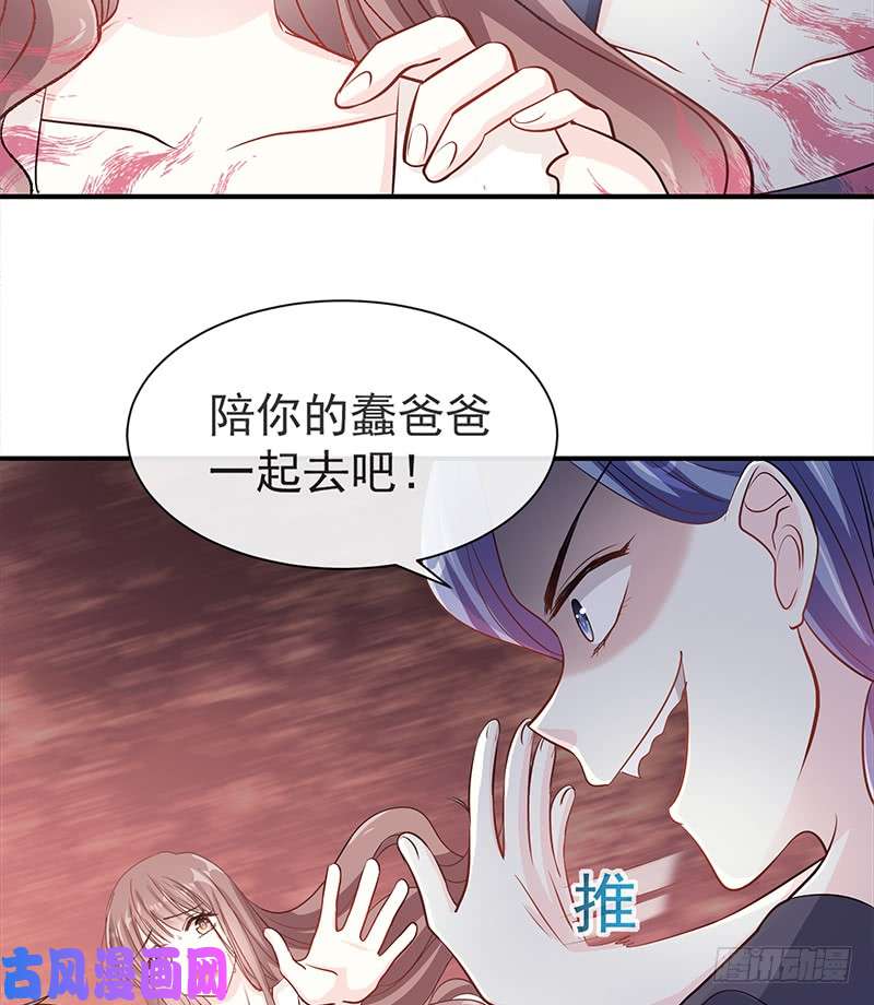 霸道总裁轻点爱020 想看遍你所有的表情