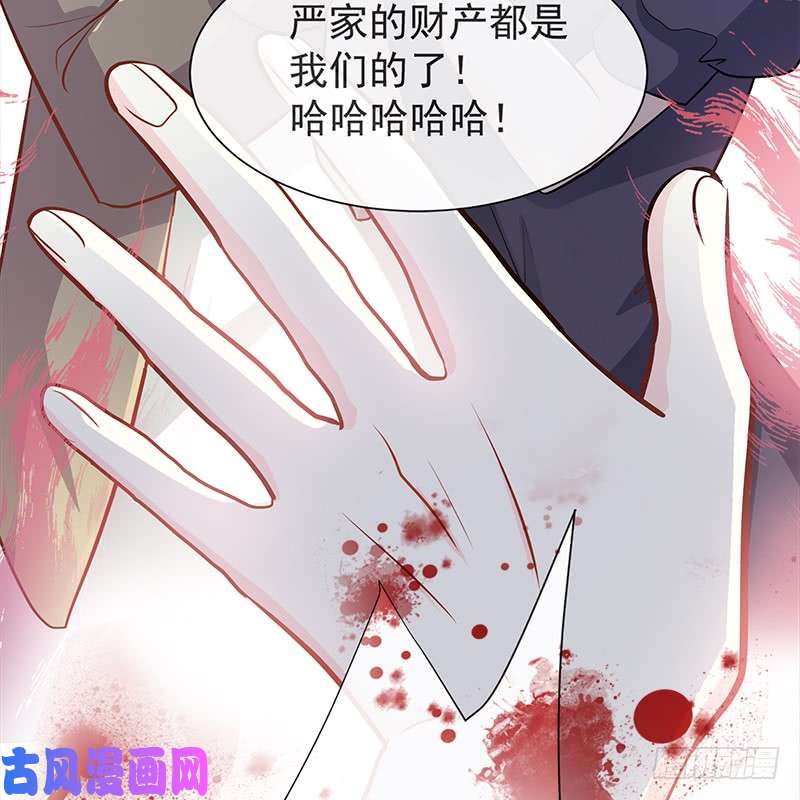 霸道总裁轻点爱020 想看遍你所有的表情