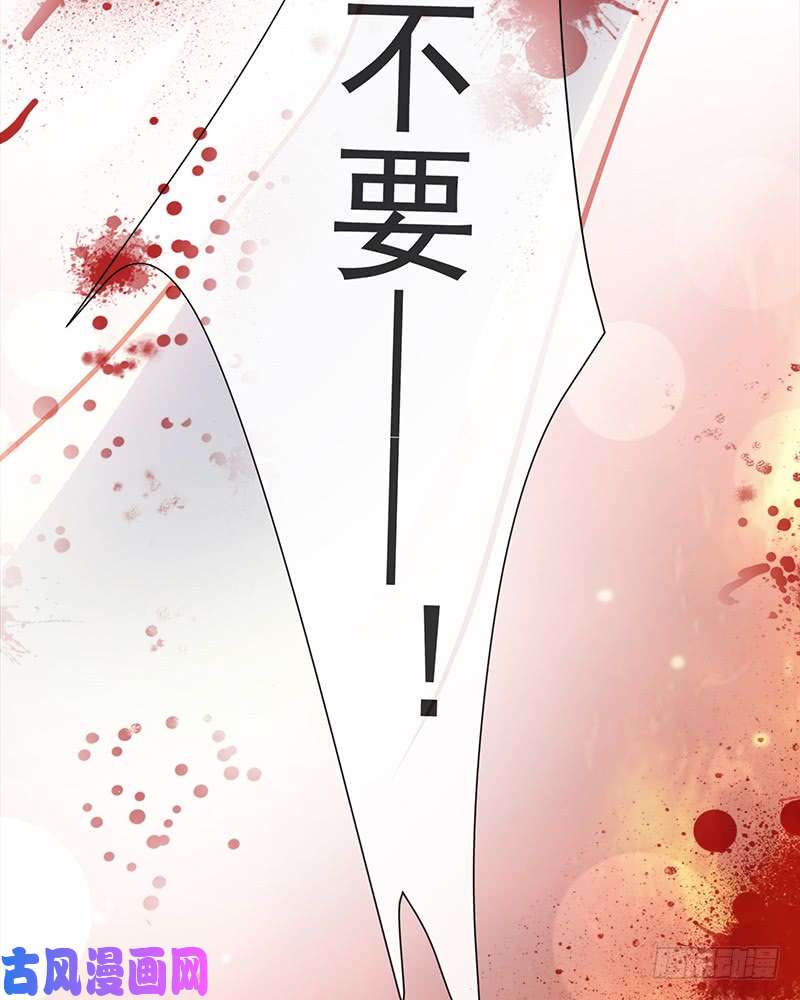 霸道总裁轻点爱020 想看遍你所有的表情