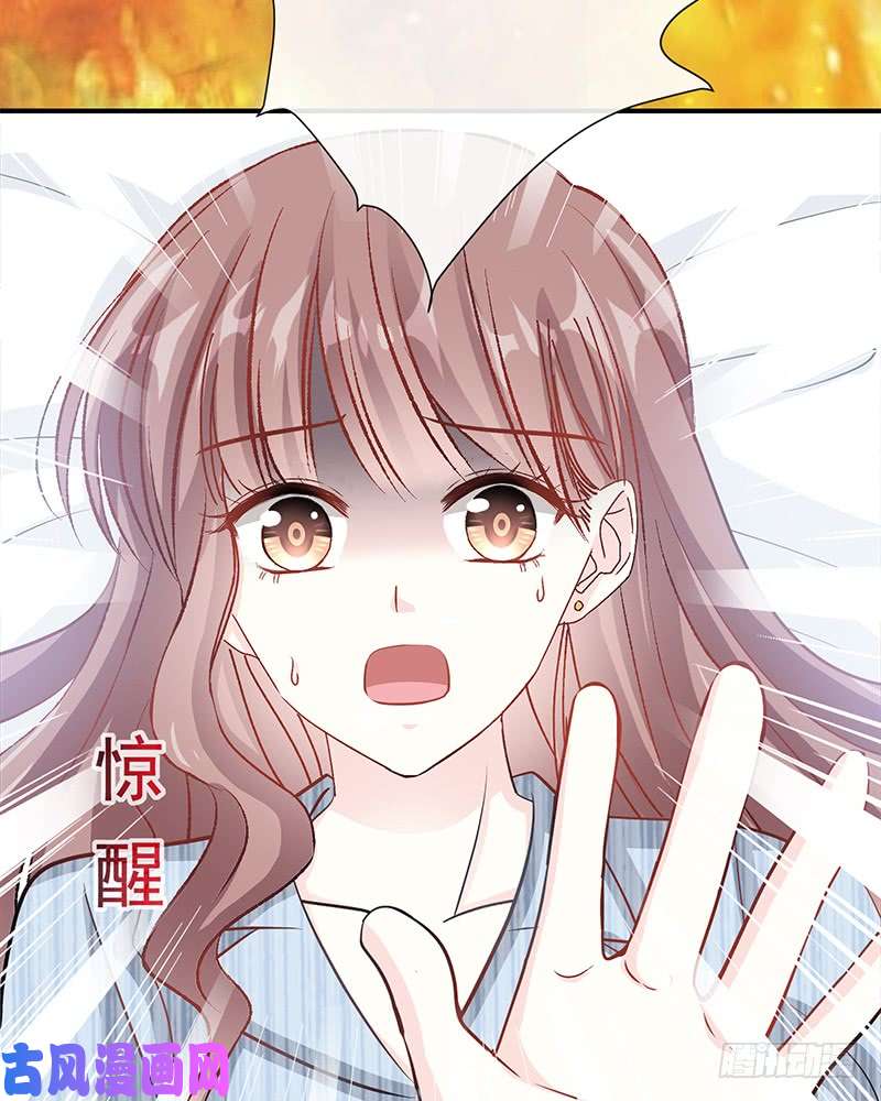 霸道总裁轻点爱020 想看遍你所有的表情